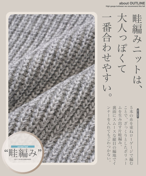 ハーフZIP畦ニット